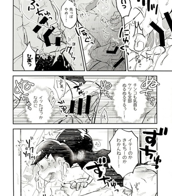 [Sorya Annmarida (Shikanosuke)] Furoba kara wa Ijou desu! – Osomatsu-san dj [JP] – Gay Manga sex 11