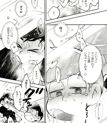 [Sorya Annmarida (Shikanosuke)] Furoba kara wa Ijou desu! – Osomatsu-san dj [JP] – Gay Manga sex 12