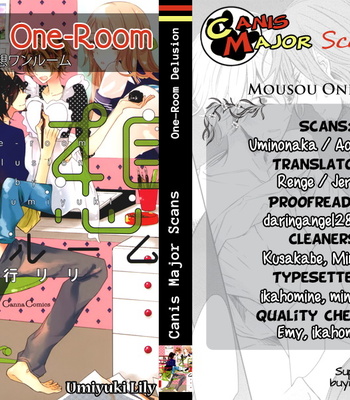 [Umiyuki Lily] Mousou One-Room | One-Room Delusion [Eng] – Gay Manga sex 221