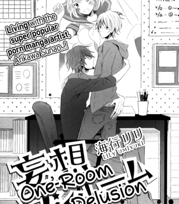 [Umiyuki Lily] Mousou One-Room | One-Room Delusion [Eng] – Gay Manga sex 4