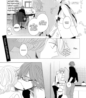 [Umiyuki Lily] Mousou One-Room | One-Room Delusion [Eng] – Gay Manga sex 83