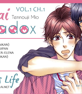 [TENNOUJI Mio] Renai Paradox ~ vol.01 [Eng] – Gay Manga thumbnail 001