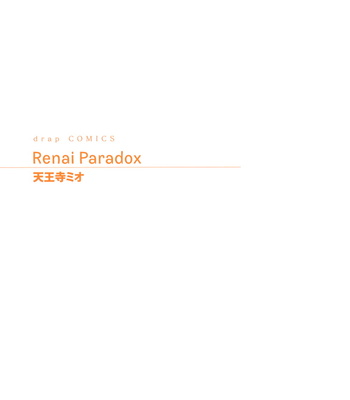 [TENNOUJI Mio] Renai Paradox ~ vol.01 [Eng] – Gay Manga sex 6