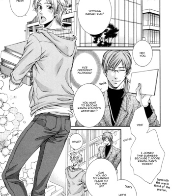 [TENNOUJI Mio] Renai Paradox ~ vol.01 [Eng] – Gay Manga sex 11