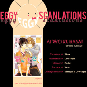 [TSUGE Amayo] Ai o Kudasai (update c.6) [Eng] – Gay Manga thumbnail 001