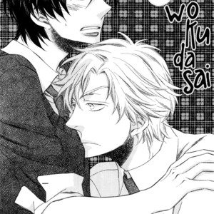 [TSUGE Amayo] Ai o Kudasai (update c.6) [Eng] – Gay Manga sex 8