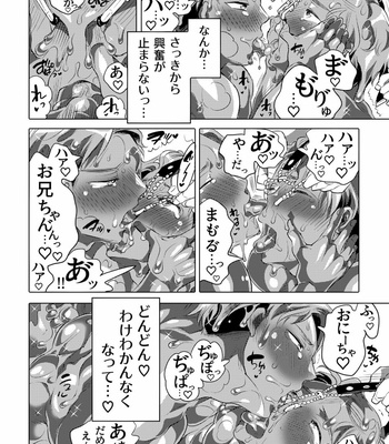 [HONEY QP (Inochi Wazuka)] Kinpun Kyoudai Renketsu Tenji [JP] – Gay Manga sex 20
