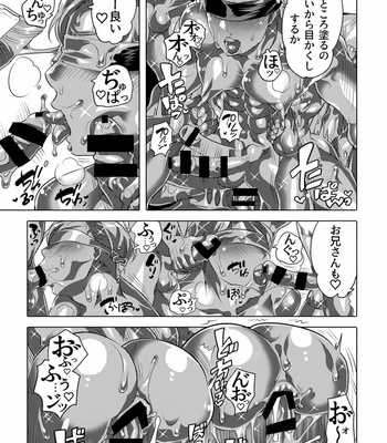 [HONEY QP (Inochi Wazuka)] Kinpun Kyoudai Renketsu Tenji [JP] – Gay Manga sex 31