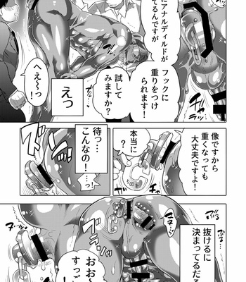 [HONEY QP (Inochi Wazuka)] Kinpun Kyoudai Renketsu Tenji [JP] – Gay Manga sex 35