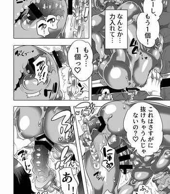 [HONEY QP (Inochi Wazuka)] Kinpun Kyoudai Renketsu Tenji [JP] – Gay Manga sex 36