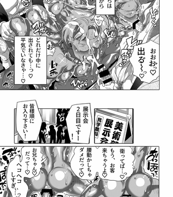 [HONEY QP (Inochi Wazuka)] Kinpun Kyoudai Renketsu Tenji [JP] – Gay Manga sex 43