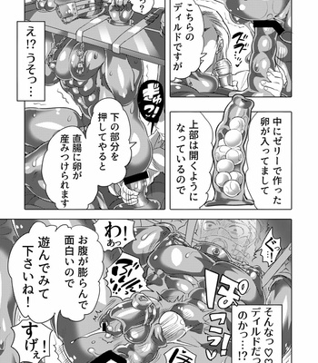 [HONEY QP (Inochi Wazuka)] Kinpun Kyoudai Renketsu Tenji [JP] – Gay Manga sex 45