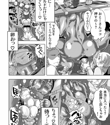 [HONEY QP (Inochi Wazuka)] Kinpun Kyoudai Renketsu Tenji [JP] – Gay Manga sex 46