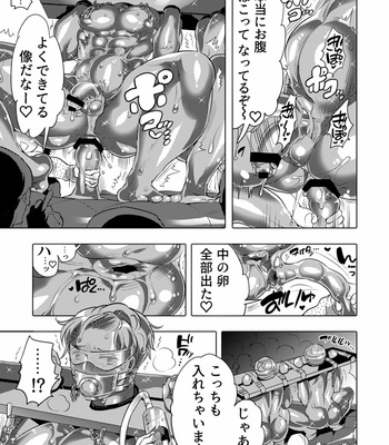 [HONEY QP (Inochi Wazuka)] Kinpun Kyoudai Renketsu Tenji [JP] – Gay Manga sex 47