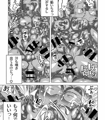 [HONEY QP (Inochi Wazuka)] Kinpun Kyoudai Renketsu Tenji [JP] – Gay Manga sex 57
