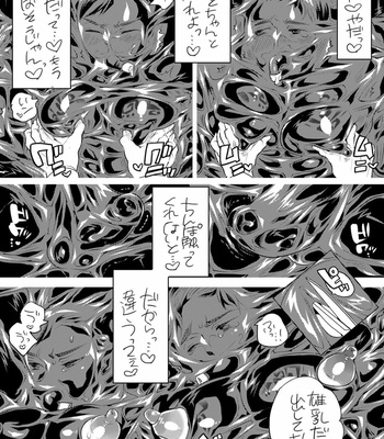 [HONEY QP (Inochi Wazuka)] Kinpun Kyoudai Renketsu Tenji [JP] – Gay Manga sex 62