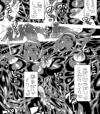 [HONEY QP (Inochi Wazuka)] Kinpun Kyoudai Renketsu Tenji [JP] – Gay Manga sex 63