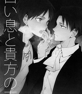 [Hummel] Shiroi ikito anata no koe – Attack on Titan dj [Esp] – Gay Manga sex 2
