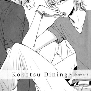[MOTO Haruhira] Koketsu Dining – Vol.01 [Eng] – Gay Manga sex 6