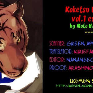 [MOTO Haruhira] Koketsu Dining – Vol.01 [Eng] – Gay Manga sex 177