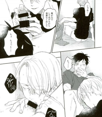 [Mikadoya (Mikado Yuya)] Suki to Kizuita Shunkan – Yuri!!! on ICE DJ [JP] – Gay Manga sex 24