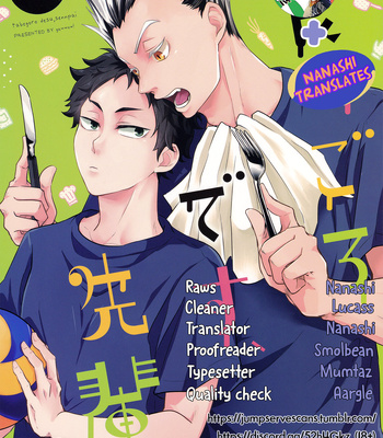 Gay Manga - [gawwow! (Goroichi)] Tabegoro Desu Senpai – Haikyuu!! dj [Eng] – Gay Manga