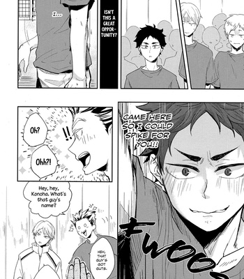 [gawwow! (Goroichi)] Tabegoro Desu Senpai – Haikyuu!! dj [Eng] – Gay Manga sex 7