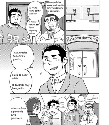 [SUVWAVE (SUV)] Onaji kama no meshi 1 | Arroz de la misma olla 1 [Esp] – Gay Manga sex 2