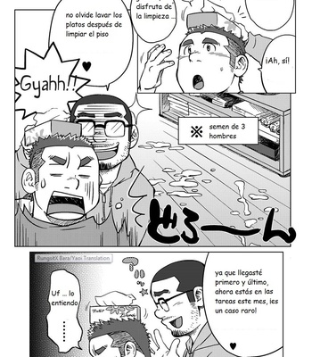 [SUVWAVE (SUV)] Onaji kama no meshi 1 | Arroz de la misma olla 1 [Esp] – Gay Manga sex 23