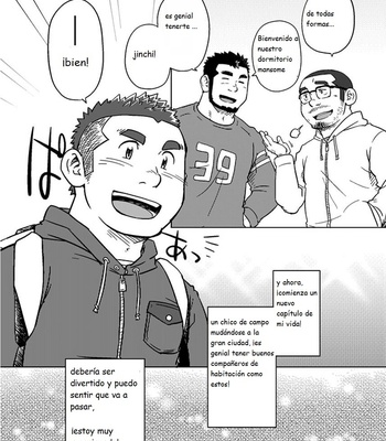 [SUVWAVE (SUV)] Onaji kama no meshi 1 | Arroz de la misma olla 1 [Esp] – Gay Manga sex 8