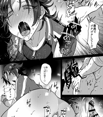 [Mycology. (Ainaryumu)] Bukuro jinan bō o gotsugō ihō maiku de jūjun ni suru [JP] – Gay Manga sex 8