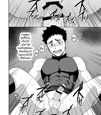 [CLUB-Z (Yuuki)] Yakyuubu no Senpai ni VR de Giji SEX Sasete Mita [Thai] – Gay Manga sex 19