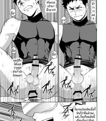 [CLUB-Z (Yuuki)] Yakyuubu no Senpai ni VR de Giji SEX Sasete Mita [Thai] – Gay Manga sex 20