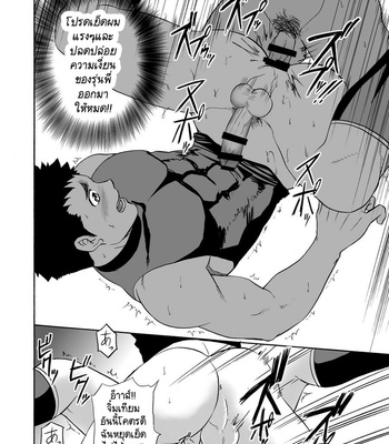 [CLUB-Z (Yuuki)] Yakyuubu no Senpai ni VR de Giji SEX Sasete Mita [Thai] – Gay Manga sex 23
