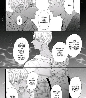 [HASUMI Hana] Remnant: Jujin Omegaverse – Vol.06 [Eng] – Gay Manga sex 121