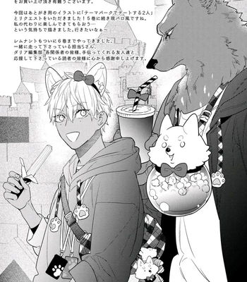 [HASUMI Hana] Remnant: Jujin Omegaverse – Vol.06 [Eng] – Gay Manga sex 176