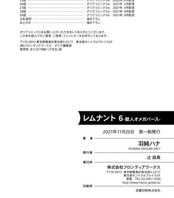 [HASUMI Hana] Remnant: Jujin Omegaverse – Vol.06 [Eng] – Gay Manga sex 179