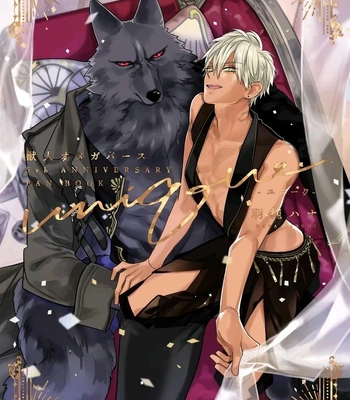 [HASUMI Hana] Remnant: Jujin Omegaverse – Vol.06 [Eng] – Gay Manga sex 181