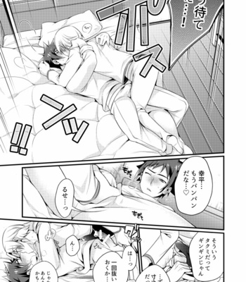 [Osakana Tabeyo (Matsunaga Hijiri)] Gaman to Iu Na no Choumiryou – Shokugeki no Soma dj [JP] – Gay Manga sex 11