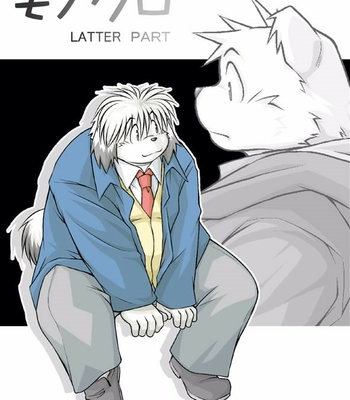 [Animalism (Takagi Kyou)] Monochro LATTER PART [kr] – Gay Manga thumbnail 001