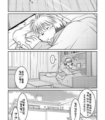 [Animalism (Takagi Kyou)] Monochro LATTER PART [kr] – Gay Manga sex 3