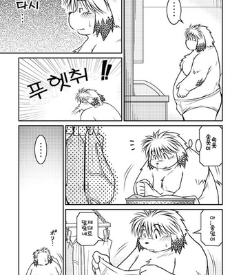 [Animalism (Takagi Kyou)] Monochro LATTER PART [kr] – Gay Manga sex 5