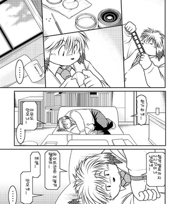 [Animalism (Takagi Kyou)] Monochro LATTER PART [kr] – Gay Manga sex 9
