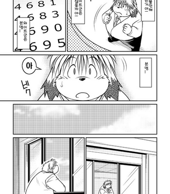 [Animalism (Takagi Kyou)] Monochro LATTER PART [kr] – Gay Manga sex 13