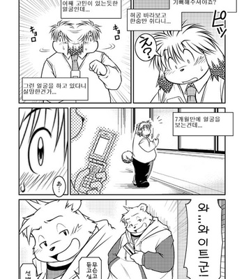 [Animalism (Takagi Kyou)] Monochro LATTER PART [kr] – Gay Manga sex 16