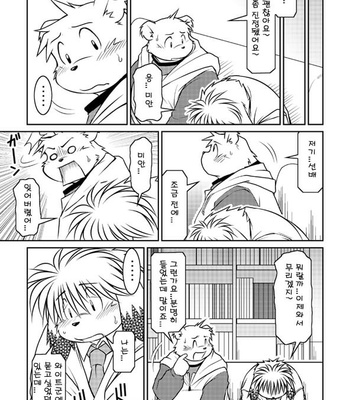[Animalism (Takagi Kyou)] Monochro LATTER PART [kr] – Gay Manga sex 21