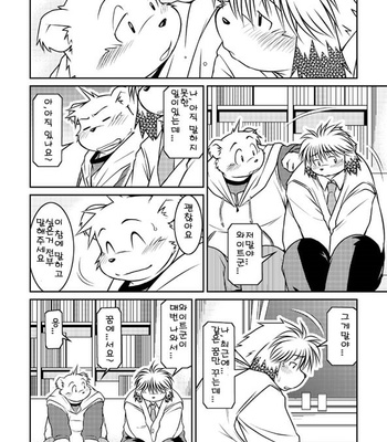 [Animalism (Takagi Kyou)] Monochro LATTER PART [kr] – Gay Manga sex 26
