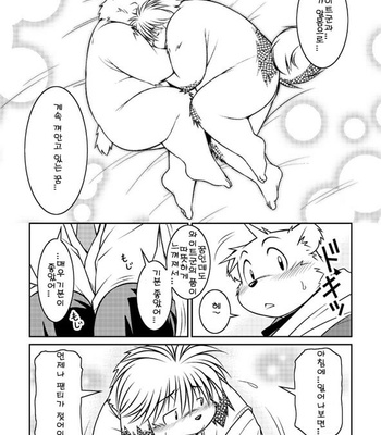[Animalism (Takagi Kyou)] Monochro LATTER PART [kr] – Gay Manga sex 27