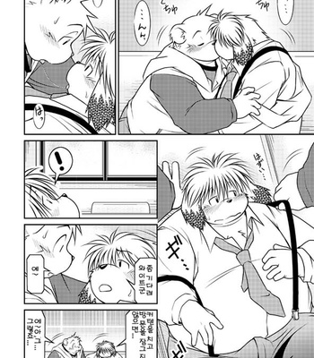 [Animalism (Takagi Kyou)] Monochro LATTER PART [kr] – Gay Manga sex 30