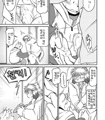 [Animalism (Takagi Kyou)] Monochro LATTER PART [kr] – Gay Manga sex 33